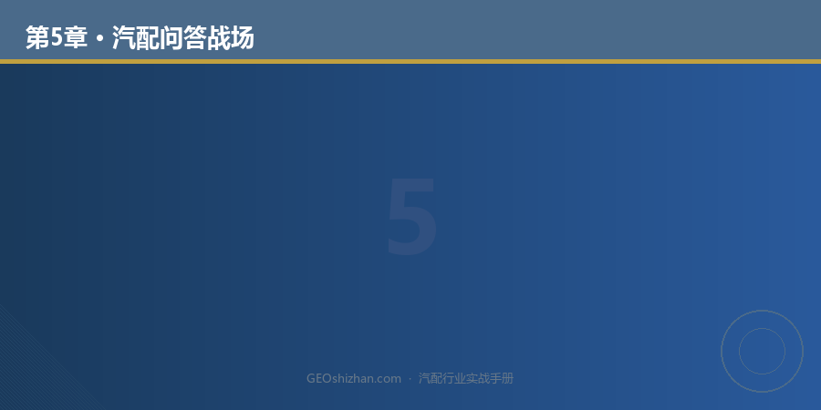 第5章配图
