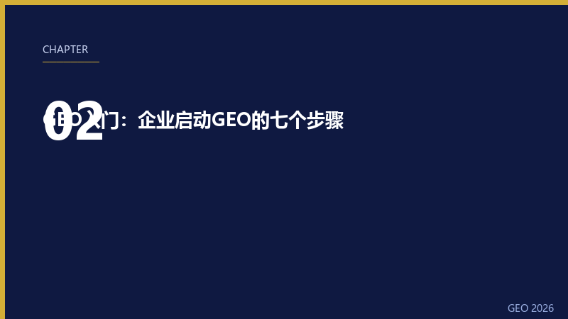 第2章配图