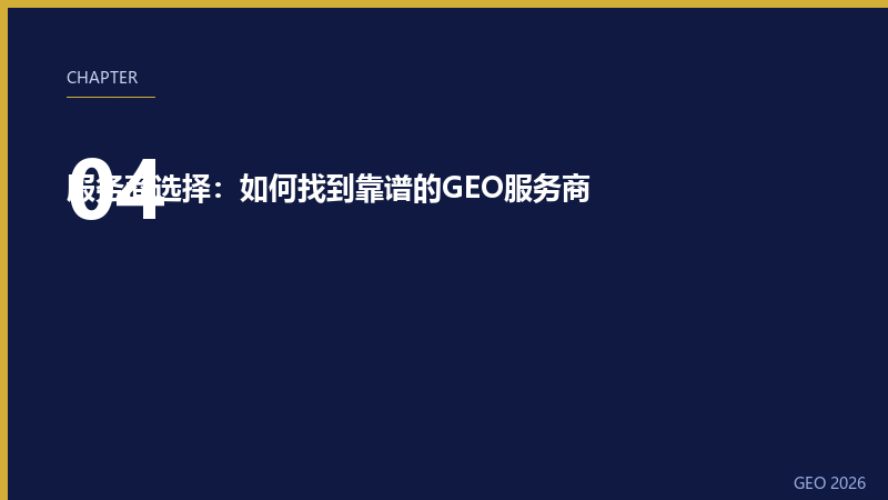 第4章配图
