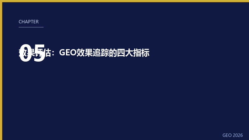 第5章配图
