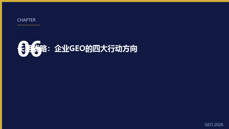 第6章配图