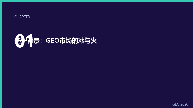 第1章配图