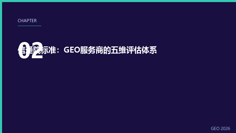 第2章配图