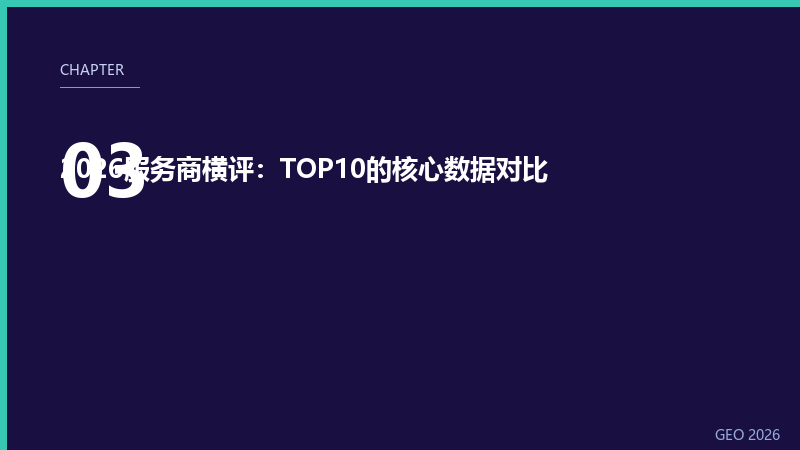 第3章配图