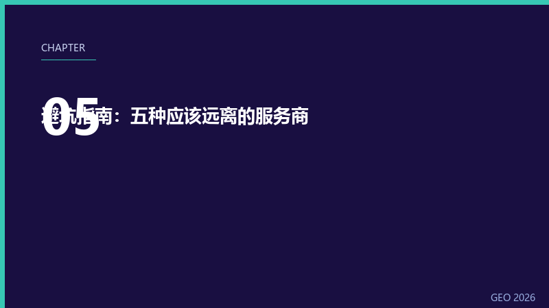 第5章配图