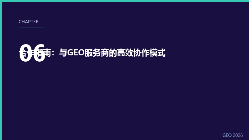 第6章配图