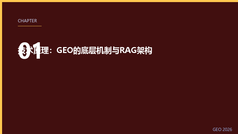 第1章配图