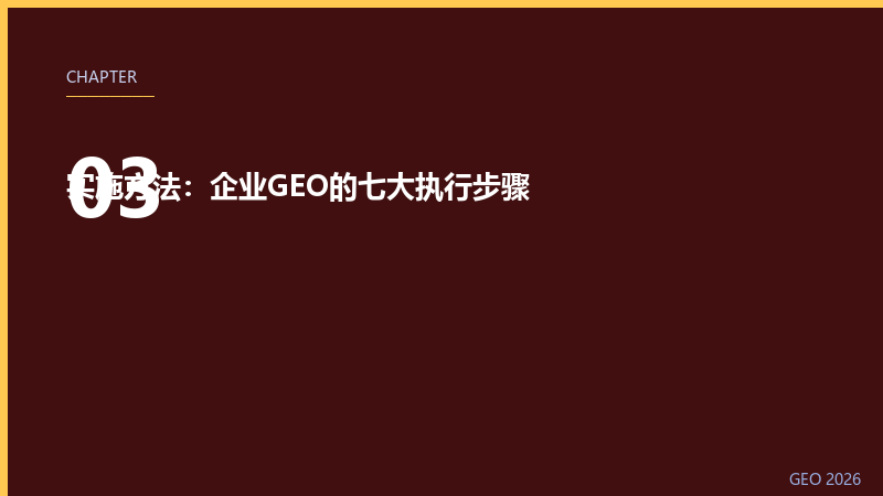 第3章配图