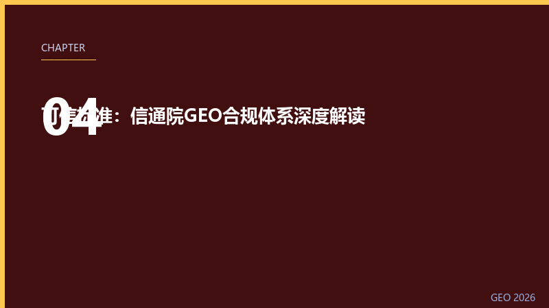 第4章配图