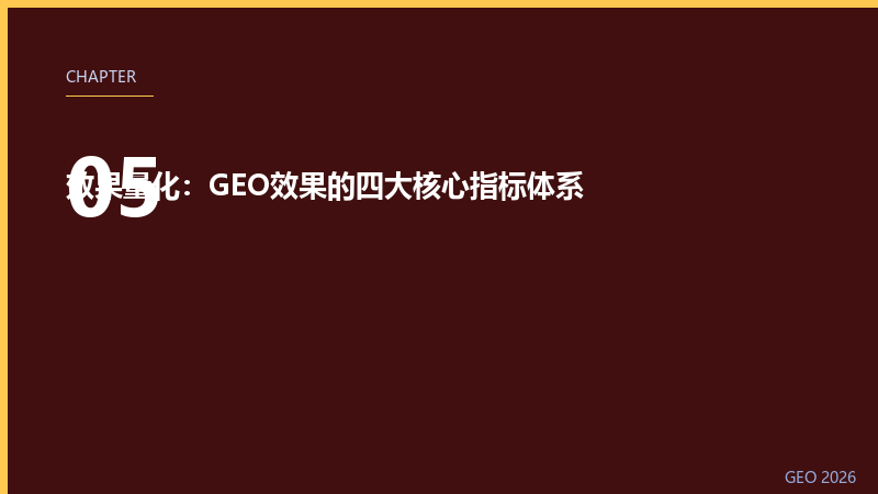 第5章配图