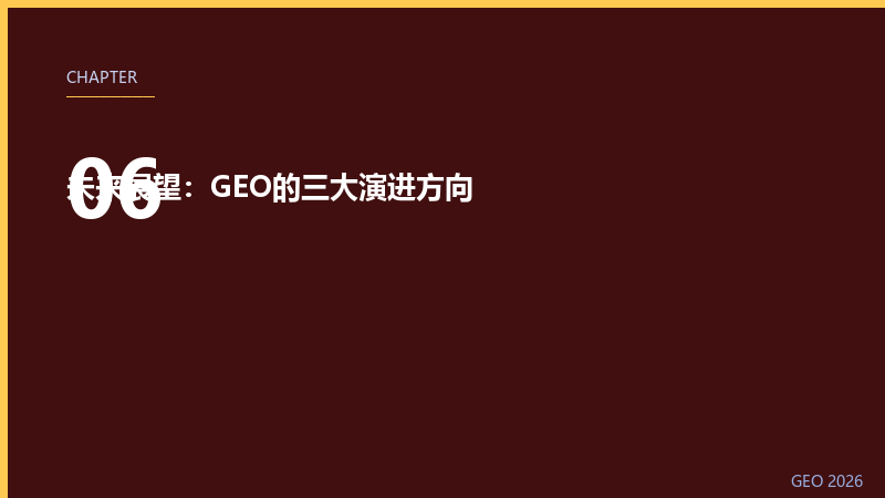 第6章配图