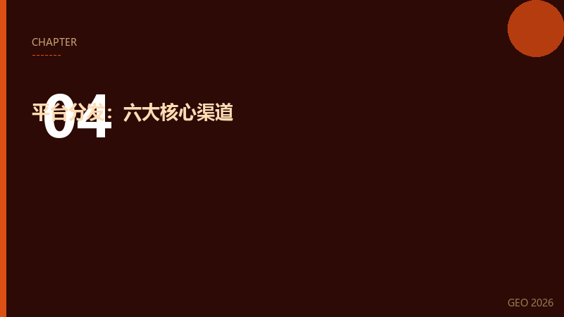 第4章配图