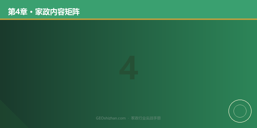 第4章配图
