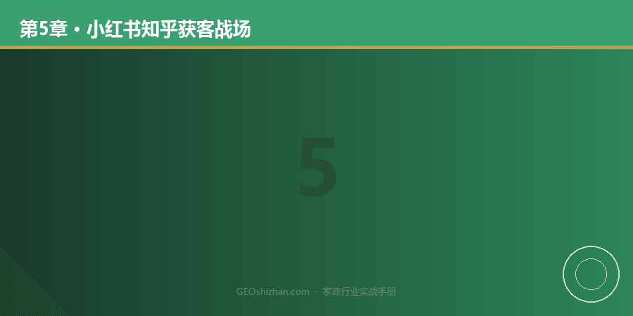 第5章配图
