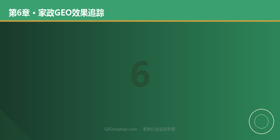 第6章配图