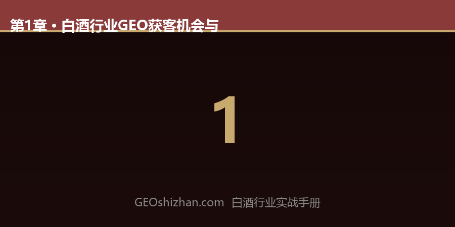 第1章配图