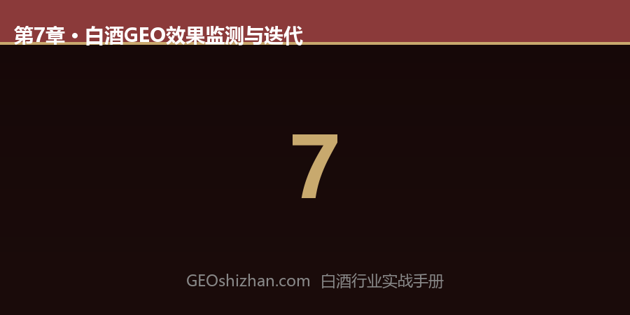 第7章配图