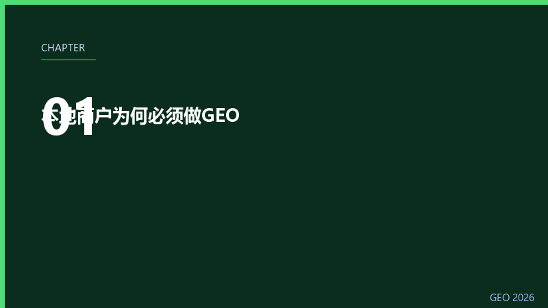 第1章配图