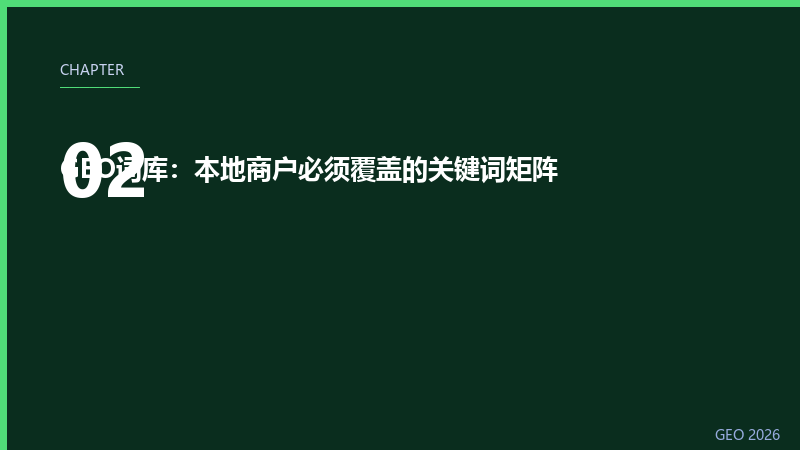 第2章配图