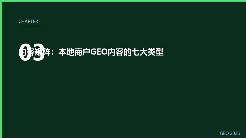第3章配图
