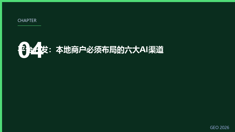第4章配图