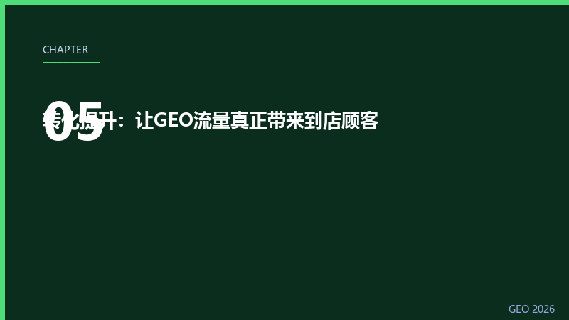 第5章配图