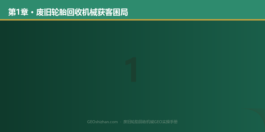 第1章配图
