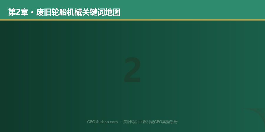 第2章配图