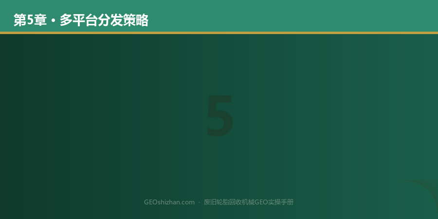 第5章配图