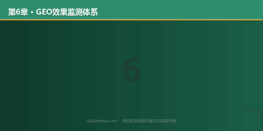 第6章配图
