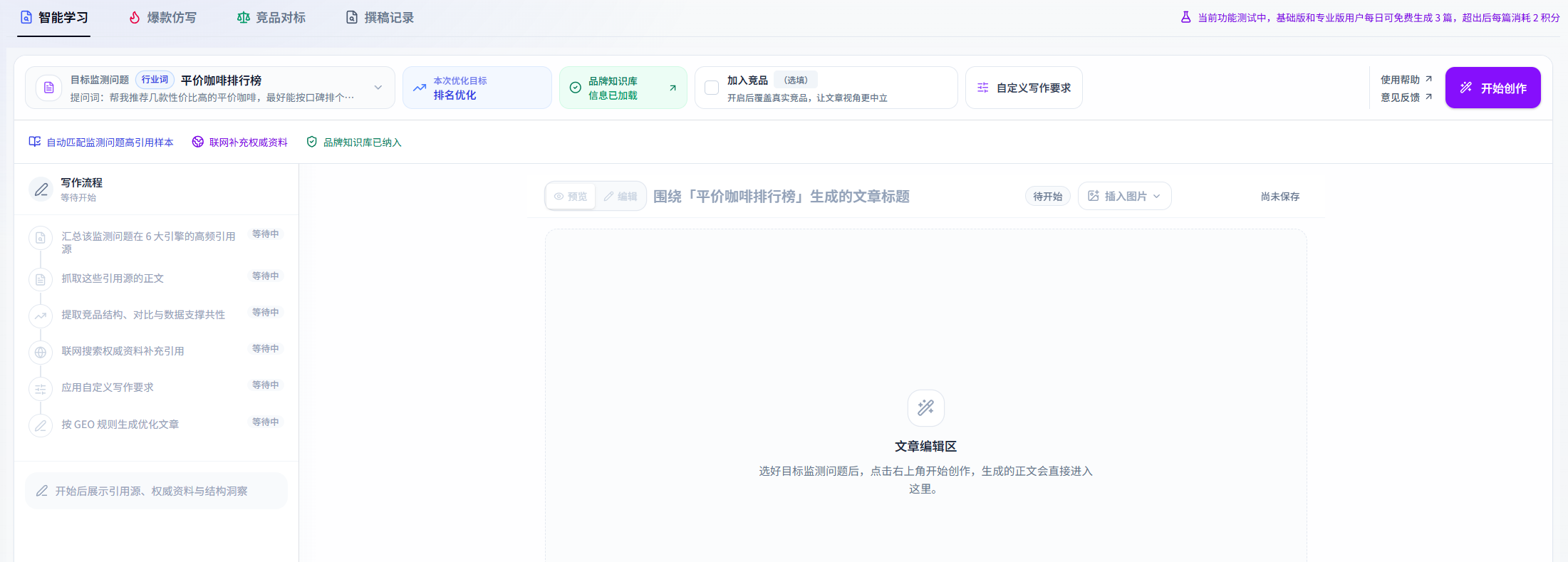 https://wdcdn.qpic.cn/MTY4ODg1NTk0NTc3MTg4MA_876501_U8KJtxJvNemDbTUL_1787054456?w=2201&h=789
