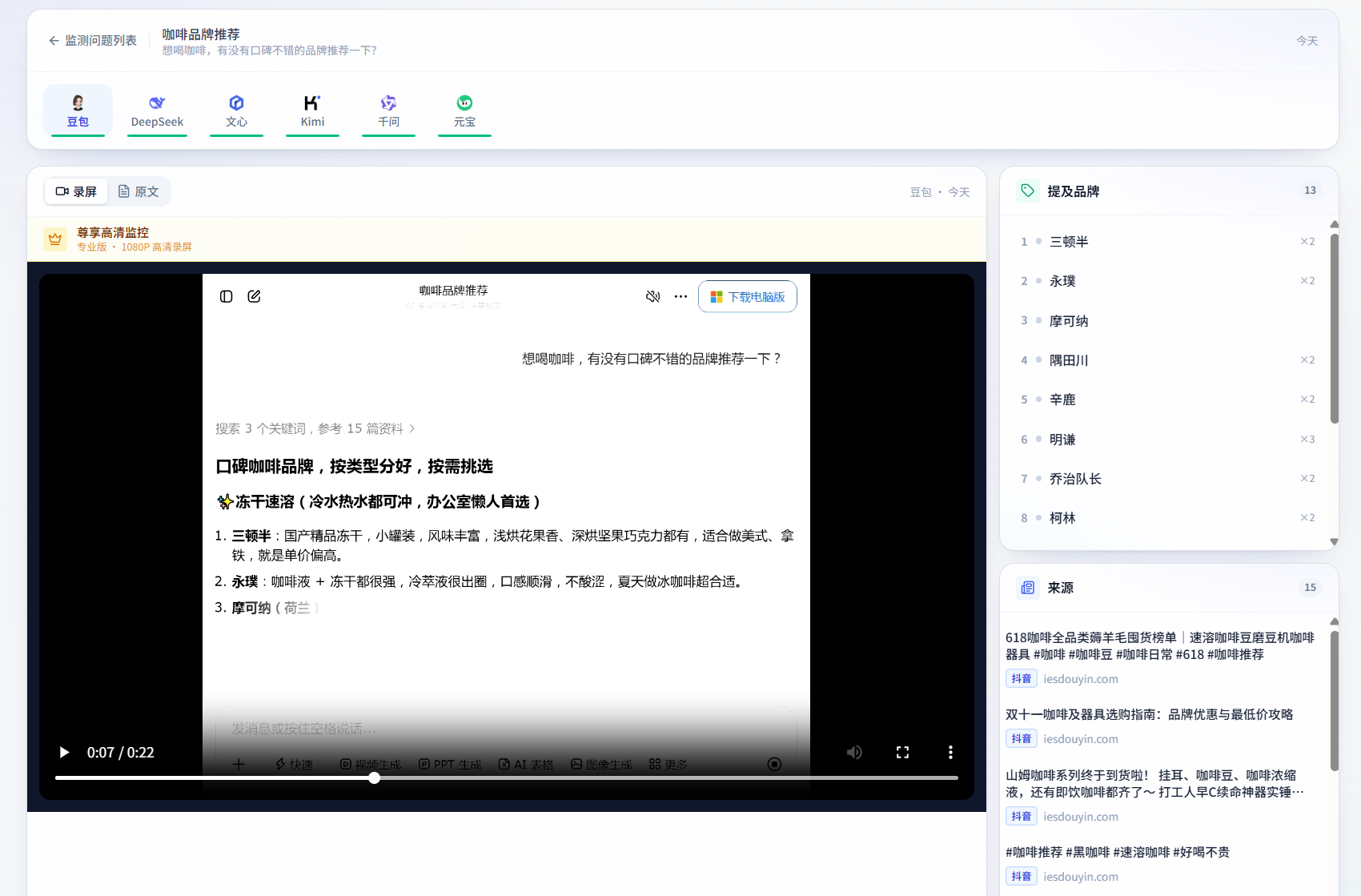 https://wdcdn.qpic.cn/MTY4ODg1NTk0NTc3MTg4MA_999524_oACf01RTUPmCc4p2_1787056057?w=1700&h=1119